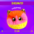 Мягкая игрушка Happy Valley «Лупоглазики. Мурчата», Пушок, 9 см - Фото 2