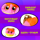 Мягкая игрушка Happy Valley «Лупоглазики. Мурчата», Пушок, 9 см - Фото 4