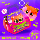 Мягкая игрушка «Лупоглазики. Мурчата», Пушок, 9 см - фото 5173950