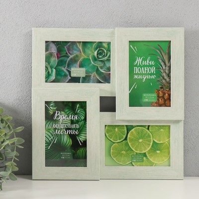 Фоторамка - коллаж на 4 фото 10×15 см «Аврора», зелёная, 31.5×31.5 см