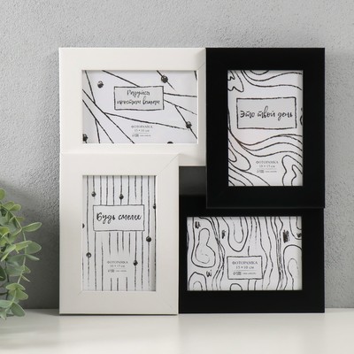 Фоторамка - коллаж на 4 фото 10×15 см «Аврора», чёрно-белая, 31.5×31.5 см