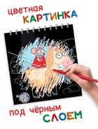 Гравюры детские «Новогодние», 10 гравюр, Синий трактор - Фото 3
