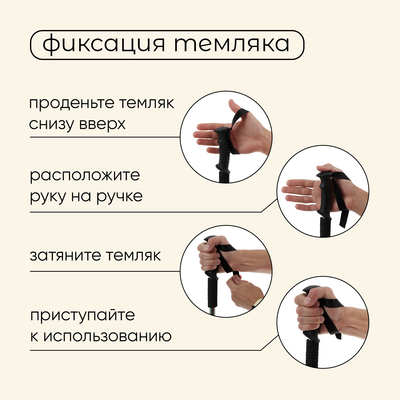 Палка трекинговая maclay Alu 100, телескопическая, 1 шт.
