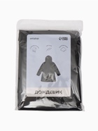 Дождевик - плащ, взрослый, размер 44-50, ЭВА матовая 140 г, чёрный - Фото 6