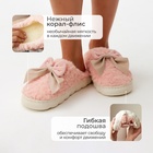 Тапочки женские, размер 40-41, цвет розовый - фото 25341232