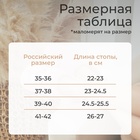 Тапочки женские, размер 38-39, молочный - Фото 3