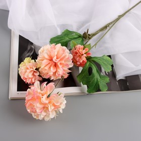 Цветы искусственные "Гортензия люкс кустовая" 64 см, персиковый
