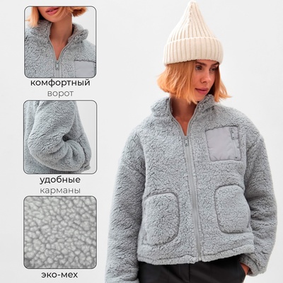 Куртка женская демисезонная MINAKU, серая, размер 42