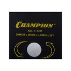 Нож для триммера CHAMPION C5109, с остроугольными зубцами, 26 зубьев, 200х20 мм  (артикул 10719306)  большой выбор товаров оптом и в розницу по низким ценам с доставкой