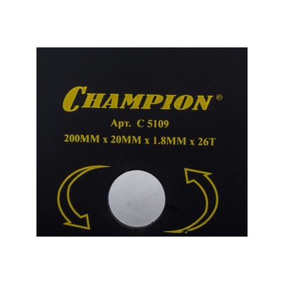 Нож для триммера CHAMPION C5109, с остроугольными зубцами, 26 зубьев, 200×20 мм
