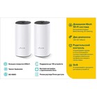 Бесшовный Mesh роутер TP-Link Deco E4 (DECO E4) AC1200, 100 Мбит/с, 2 шт, белый - фото 51631397 Бесшовный Mesh роутер TP-Link Deco E4 (DECO E4) AC1200, 100 Мбит/с, 2 шт, белый - фото 51631397
