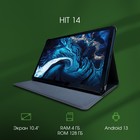 Планшет Digma Pro HIT 14 T606 (1.6) 8C RAM4Gb ROM128Gb 10.4" IPS 2000x1200 3G 4G Android 13 106688 - фото 51625548 Планшет Digma Pro HIT 14 T606 (1.6) 8C RAM4Gb ROM128Gb 10.4" IPS 2000x1200 3G 4G Android 13 106688 - фото 51625548