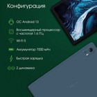 Планшет Digma Pro HIT 14 T606 (1.6) 8C RAM4Gb ROM128Gb 10.4" IPS 2000x1200 3G 4G Android 13 106688 - фото 51625549 Планшет Digma Pro HIT 14 T606 (1.6) 8C RAM4Gb ROM128Gb 10.4" IPS 2000x1200 3G 4G Android 13 106688 - фото 51625549
