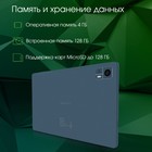 Планшет Digma Pro HIT 14 T606 (1.6) 8C RAM4Gb ROM128Gb 10.4" IPS 2000x1200 3G 4G Android 13 106688 - фото 51625552 Планшет Digma Pro HIT 14 T606 (1.6) 8C RAM4Gb ROM128Gb 10.4" IPS 2000x1200 3G 4G Android 13 106688 - фото 51625552