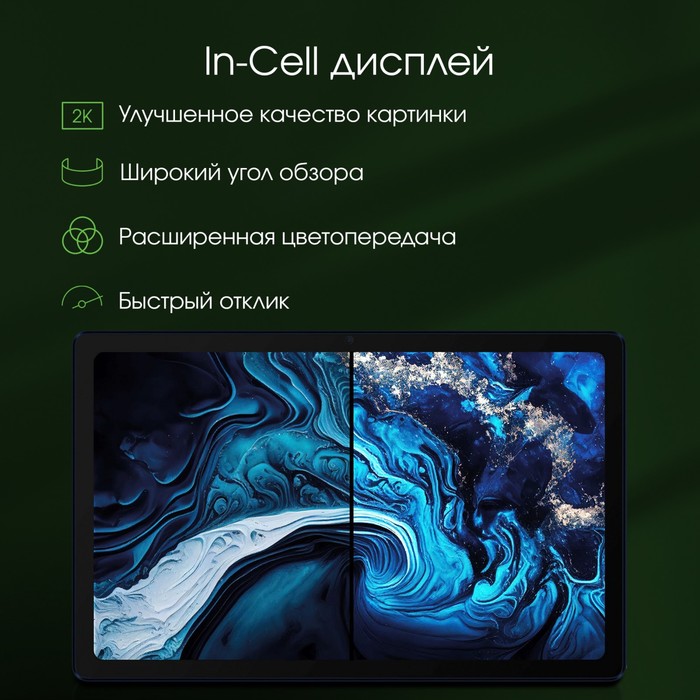 Планшет Digma Pro HIT 14 T606 (1.6) 8C RAM4Gb ROM128Gb 10.4" IPS 2000x1200 3G 4G Android 13   106688 - фото 51625553