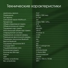 Планшет Digma Pro HIT 14 T606 (1.6) 8C RAM4Gb ROM128Gb 10.4" IPS 2000x1200 3G 4G Android 13 106688 - фото 51625554 Планшет Digma Pro HIT 14 T606 (1.6) 8C RAM4Gb ROM128Gb 10.4" IPS 2000x1200 3G 4G Android 13 106688 - фото 51625554