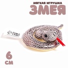 Мягкий магнит «Змея», 6 см - Фото 1
