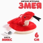 Мягкая игрушка «Змея», на брелоке, 6 см, цвета МИКС - Фото 1