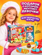 Набор для игры с пластилином «Моя кухня», 54 предмета, 24 банки с пластилином - Фото 3