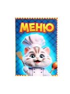 Набор для игры с пластилином «Моя кухня», 54 предмета, 24 банки с пластилином - Фото 21
