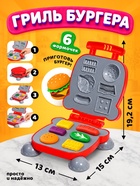 Набор для игры с пластилином «Моя кухня», 54 предмета, 24 банки с пластилином - Фото 5