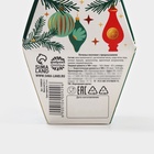 Печенье с предсказаниями на новый год «Чудо случится», 6 г - Фото 7