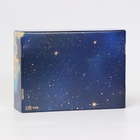 Складная коробка «Космический Новый Год», 30,7 × 22 × 9,5 см - Фото 2