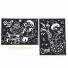 Гравюры с цветным основанием на новый год «Змея», 2 шт., набор для творчества - Фото 3