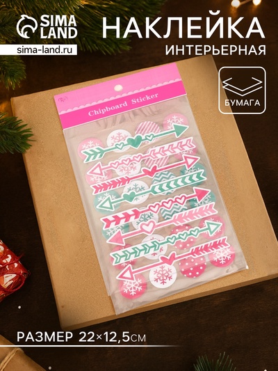 Набор наклеек для творчества «Снежная любовь», 2 листа, 22×12.5 см