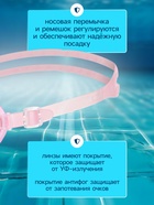 Очки для плавания детские «На волне: Кошечка», беруши, цвет розовый - Фото 3