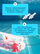 Очки для плавания детские «На волне: Кошечка», беруши, цвет розовый - Фото 4