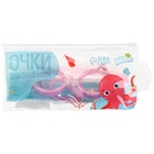 Очки для плавания детские «На волне: Кошечка», беруши, цвет розовый - Фото 9