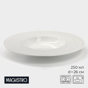 Тарелка глубокая под пасту Magistro «Argos», 250 мл, d=26 см, цвет белый