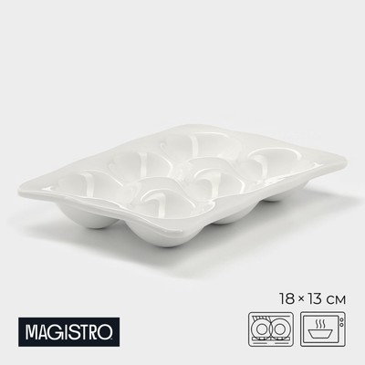 Подставка для яиц Magistro «Бланш», 6 секций, 18×13 см, фарфор, белая