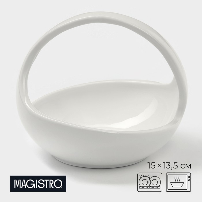 Конфетница Magistro «Бланш», 15×13,5 см, цвет белый - Фото 1