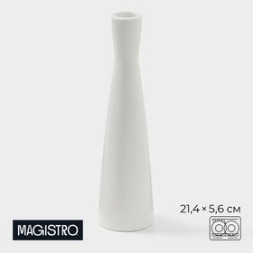 Ваза для цветов фарфоровая Magistro «Бланш», 5,6×21,4 см, цвет белый