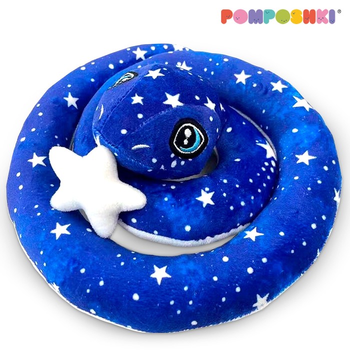 Мягкая игрушка «Змея», 20 см, лунная, со звездой - Фото 1