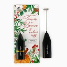 Капучинатор электрический «Тепла и уюта», модель LMR-04, 3.5×20 см - Фото 2