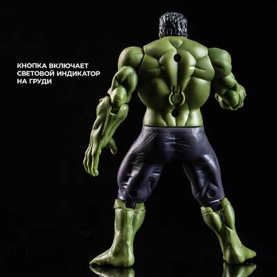 Игрушка, фигурка «Мстители. Халк»