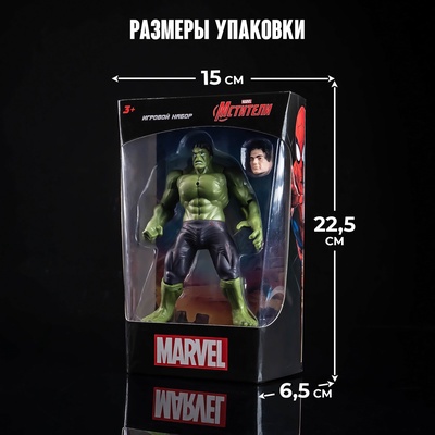 Игрушка, фигурка «Мстители. Халк»