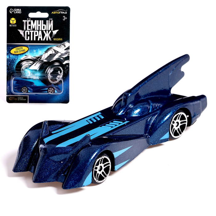 

Машина «Темный страж», металлическая, 1:64, цвет МИКС