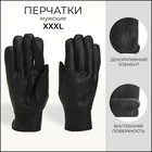 Перчатки мужские, размер XXXL, с утеплителем, цвет чёрный - фото 322041396