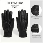 Перчатки мужские, размер XXXL, с утеплителем, цвет чёрный - фото 322041408