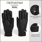 Перчатки мужские, размер XXXL, с утеплителем, цвет чёрный - фото 322041456