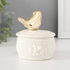 Шкатулка керамика "Птичка прованс" белая 9,5х9,3х9 см - Фото 4