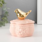 Шкатулка керамика "Птичка на цветке прованс" розовая 8,5х8,5х9,2 см - Фото 3