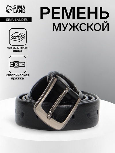 Ремень мужской, ширина 4 см, винт, пряжка металл, чёрный