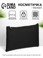 Косметичка-пенал на молнии, плоская, маленькая, однотонная, хаки - Фото 1