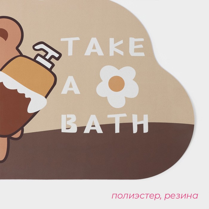 Коврик диатомитовый "Take a Bath" Доляна 50х80 см, бежевый