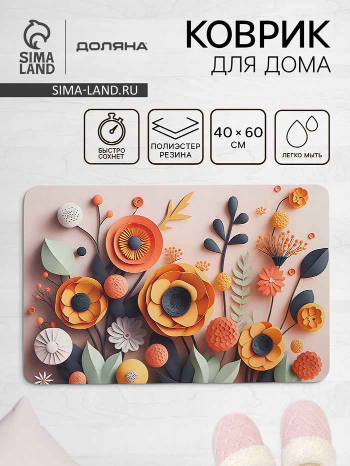 Коврик для дома Доляна Bloom, влаговпитывающий, 40×60 см - Фото 1